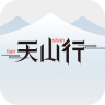天山行app v1.0 安卓版