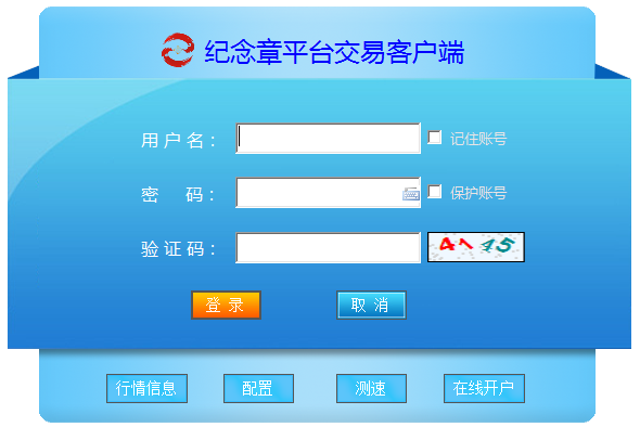 宁夏文化艺术品产权交易软件