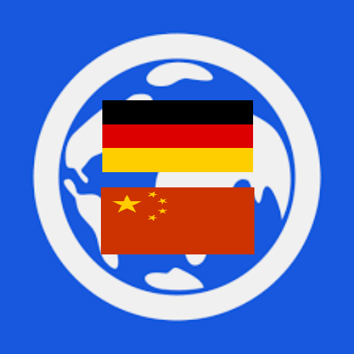 德语易(学德语app) v1.0.0 安卓版