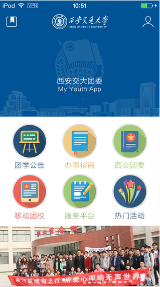 YOUTH app
