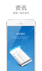 义隆金融手机版|义隆金融官网APP下载 v1.0 安