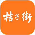 桔子街app v1.0.0 官方安卓版