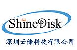ShineDisk读写分离软件 v3.48 官方版