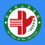 滨州市人民医院app v1.0.0 官网安卓版