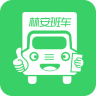 林安班车司机端app v3.7.7 安卓版