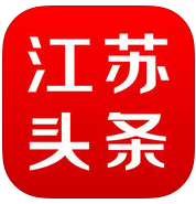 江苏头条app v2.0 安卓版