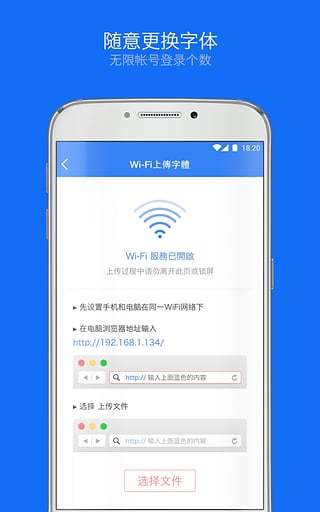 weico.android