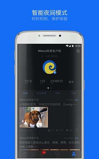 weico.android