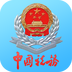 宁波国税app v2.3.0 安卓版