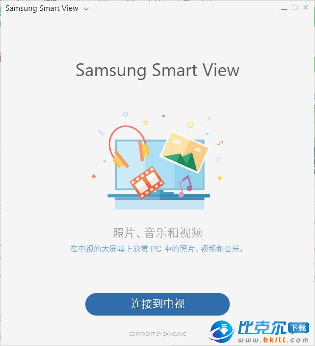 Samsung Smart View(ǵӵ)