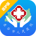 东台市人民医院app v1.0.3 安卓版
