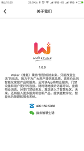 Weker app