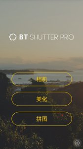 BT Shutter app