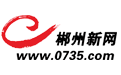 郴州新网app v1.1.2 安卓版