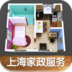 上海家政服务app v1.0 安卓版