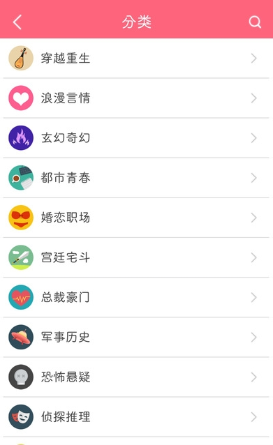 书荒阅读器app v1.0 安卓版