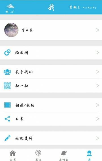 ;app
