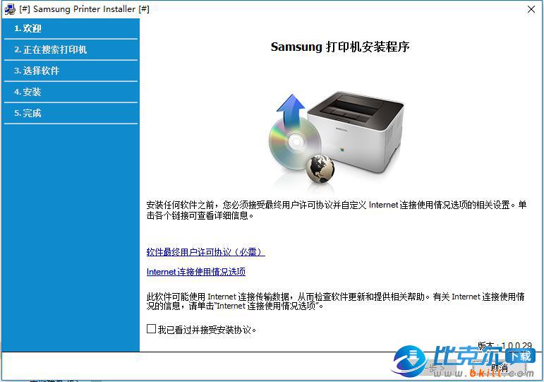Samsung Printer Software Installer(Ǵӡװ)