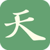 天天海淘app v1.9.9 安卓版
