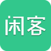 闲客江湖app v2.0.2 安卓版