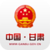 中国甘肃app v3.1.0 安卓版