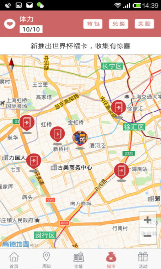 丁丁地图app v4.4.1 安卓版