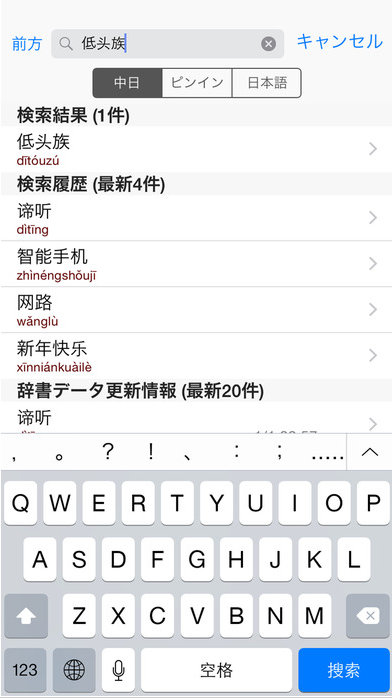 北辞郎|北辞郎app下载 v1.0 安卓版 - 比克尔下载
