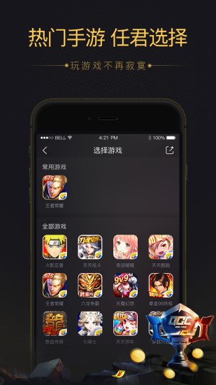 企�Z��直播助手app