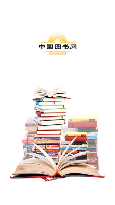 中国图书网官网APP v1.9 安卓版