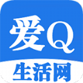 爱Q生活网app v1.2 安卓版