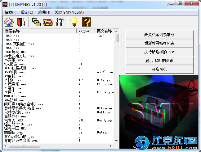 小霸王模拟器中文版下载|小霸王nes模拟器电脑