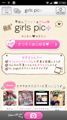 girls pic app
