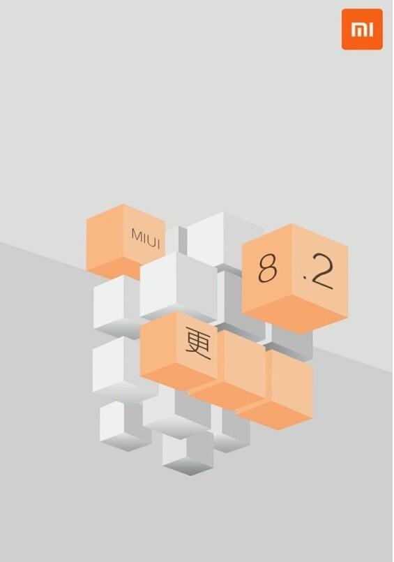 小米MIUI8.2刷机包|小米MIUI8.2下载 官方稳定版