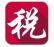 北京金税三期个人所得税扣缴系统 v2018.03.28 官方最新完整版