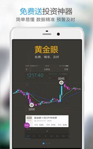 广东国际商品交易中心客户端|广东国际app下载