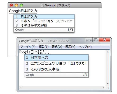 谷歌日语输入法64位电脑版|谷歌日语输入法电