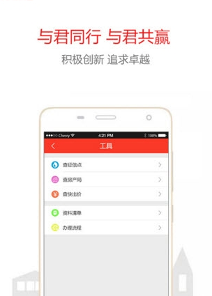 微信红包猎人官网app|微信红包猎人app下载 2
