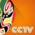 CCTV11戏曲频道APP v2.1 安卓版