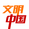 文明中国app v1.2 官网安卓版