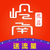 中国移动岭南优品客户端 v2.6.2 安卓版