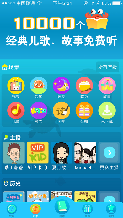 ջ汾app