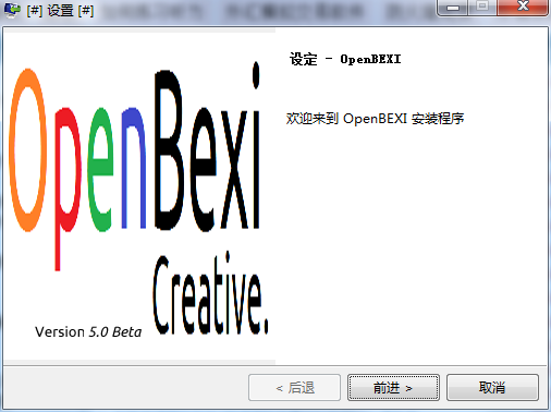 ӻhtml༭(OpenBEXI)