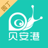 贝安港园丁版app v1.0.0 安卓版