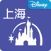上海迪士尼度假区app v5.0.1 官网安卓版