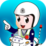 广州交警e会员app v3.3 安卓版