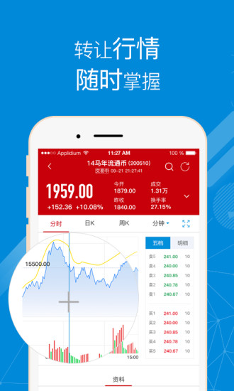 上文引立app v1.2.7 安卓版