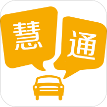 慧通约车乘客端app v3.4.8 安卓版