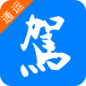 新疆驾培计时系统app v1.5.6 安卓版