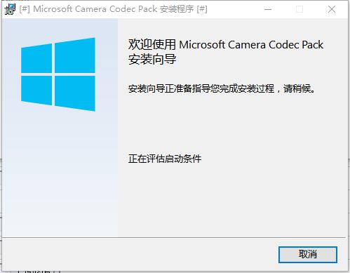 Microsoft Camera(Microsoft Camera Codec Pack)