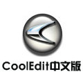 音频处理软件(cool edit pro) v2.1 官网版